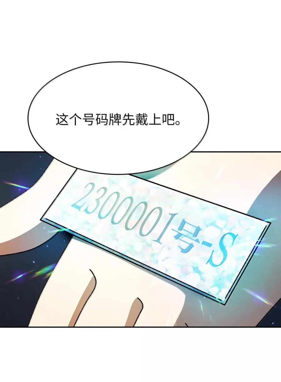 167 毕业生庆典1 第72页