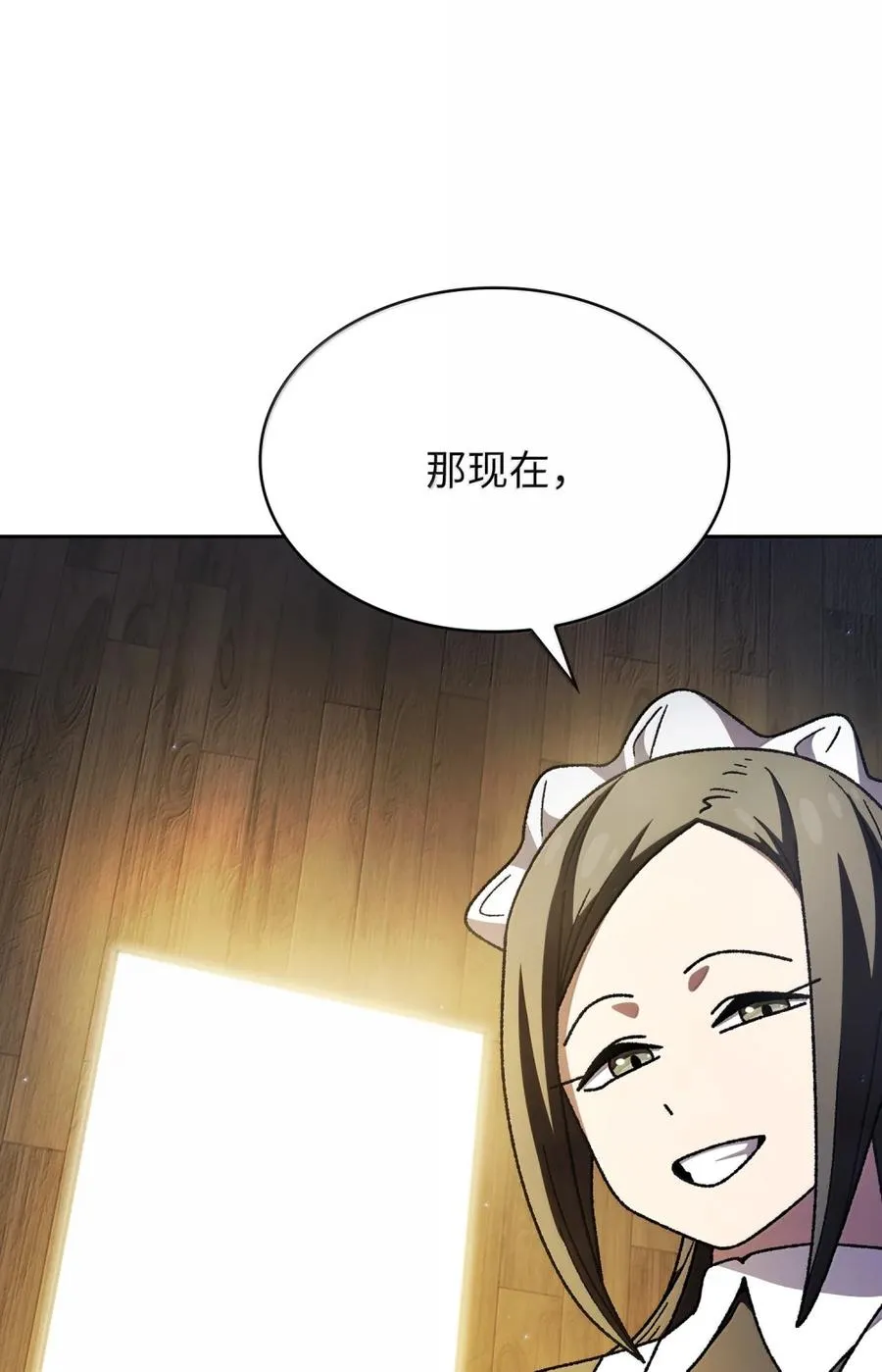 167 毕业生庆典1 第74页