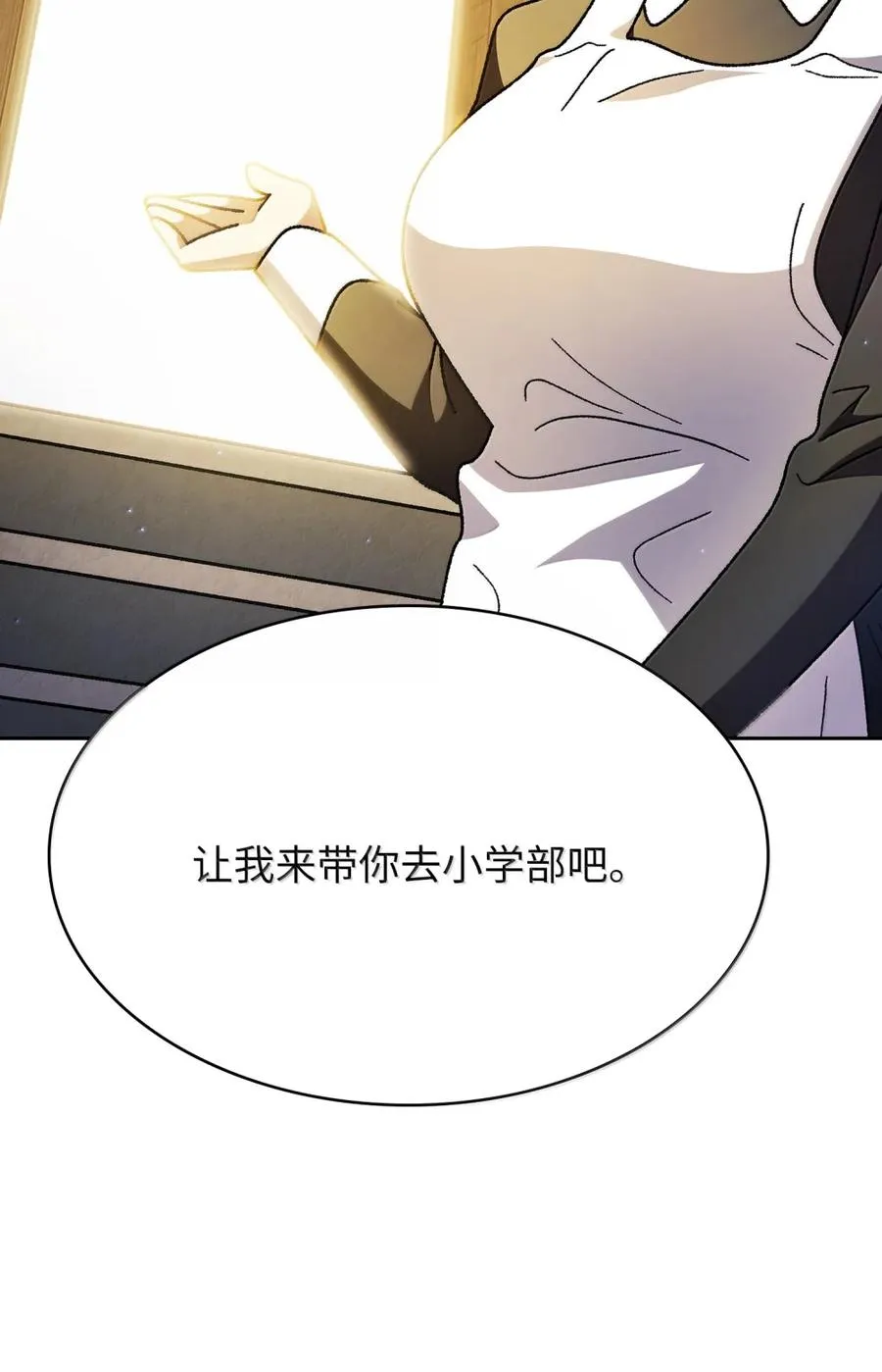 167 毕业生庆典1 第75页