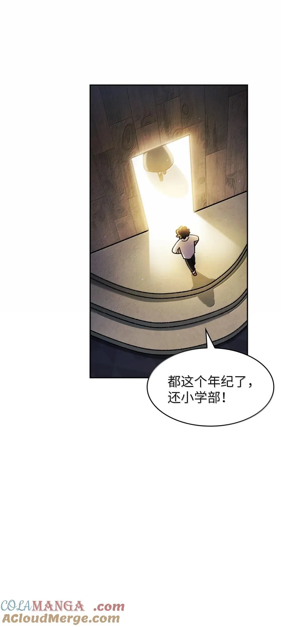 167 毕业生庆典1 第76页