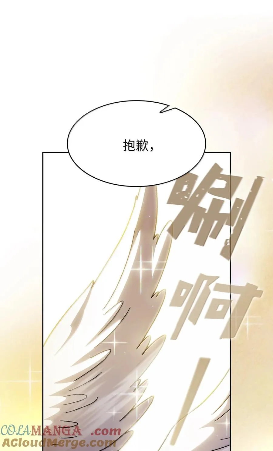 167 毕业生庆典1 第82页
