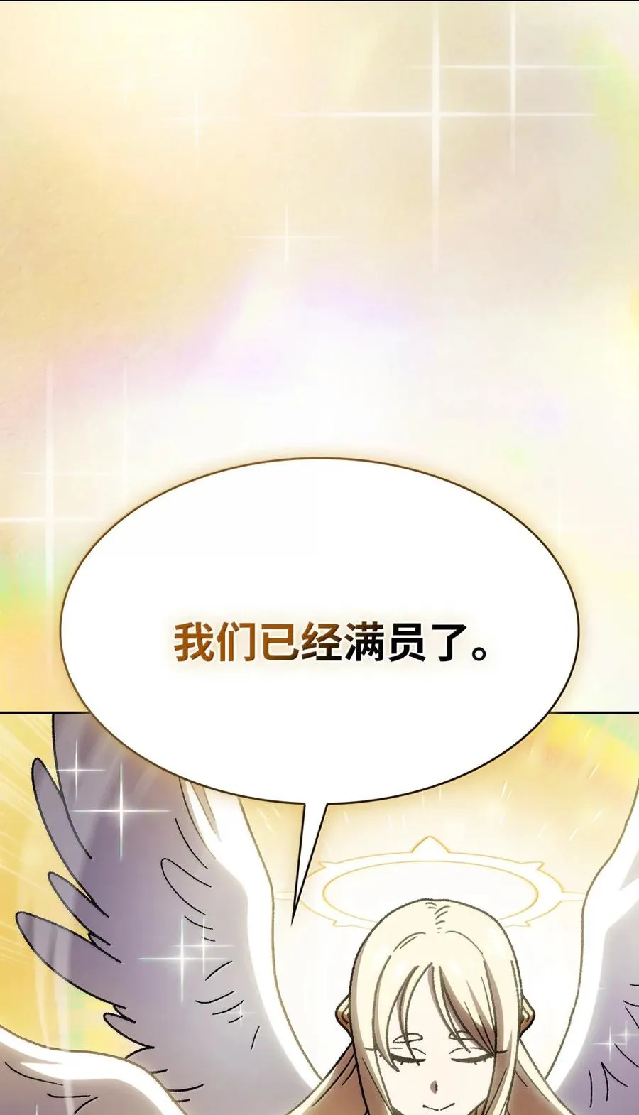 167 毕业生庆典1 第84页