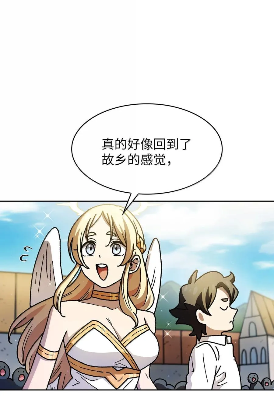 168 毕业生庆典2 第6页