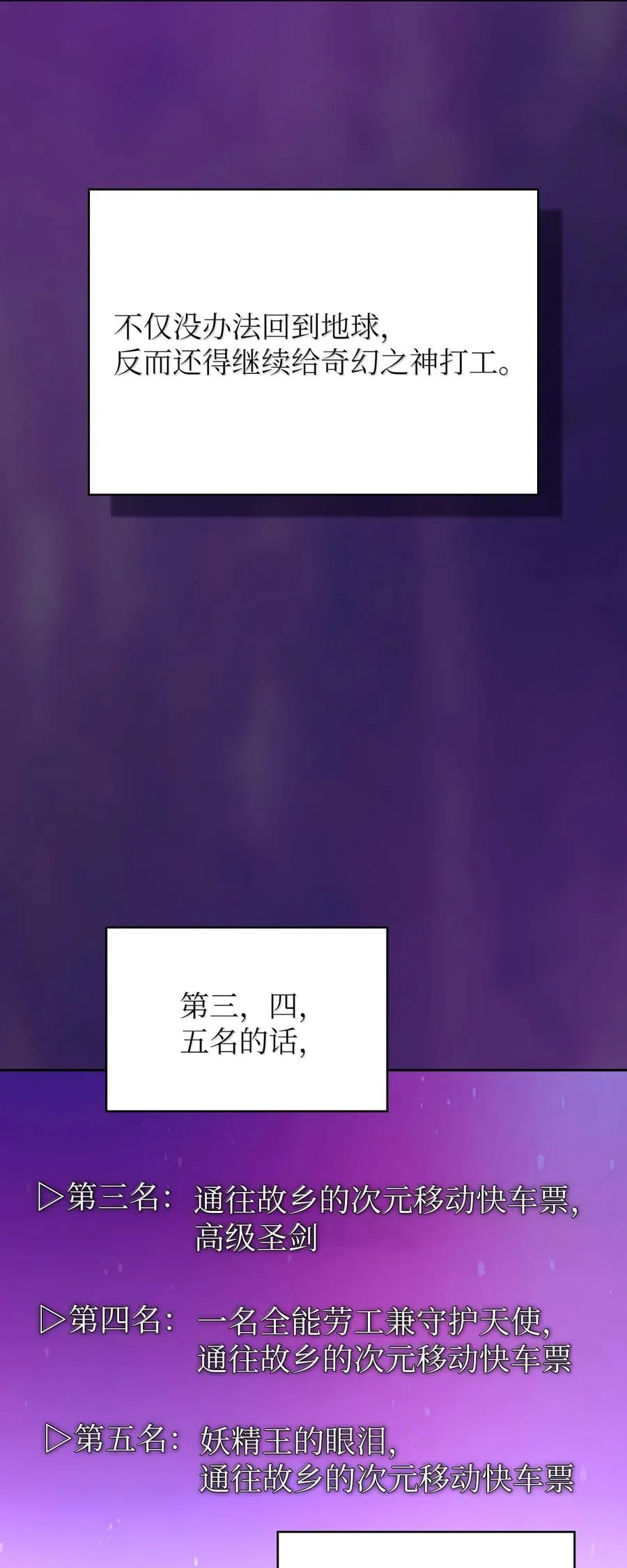 168 毕业生庆典2 第9页