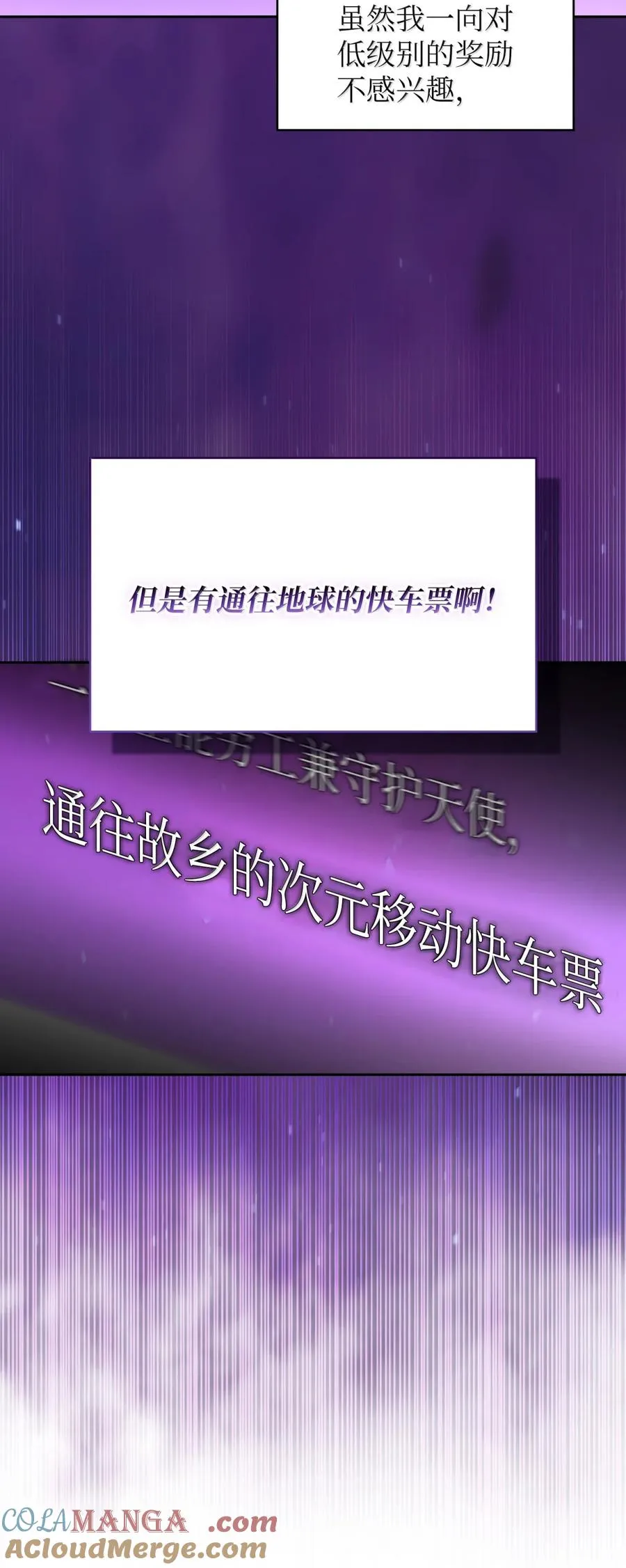 168 毕业生庆典2 第10页