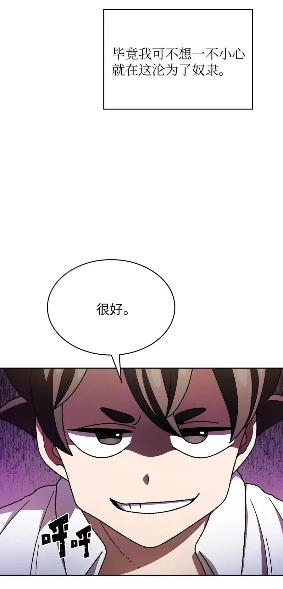 168 毕业生庆典2 第12页