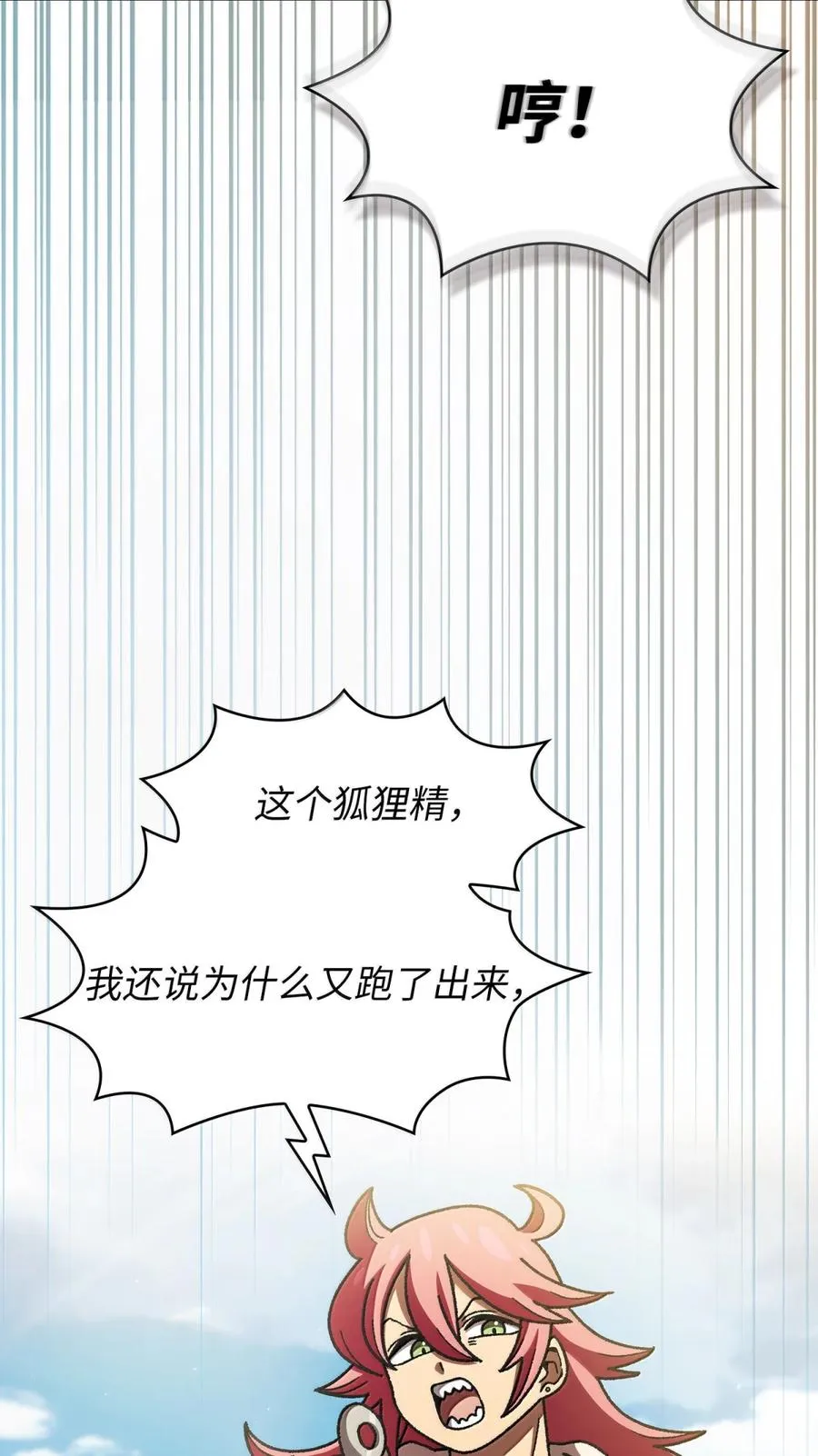 168 毕业生庆典2 第17页