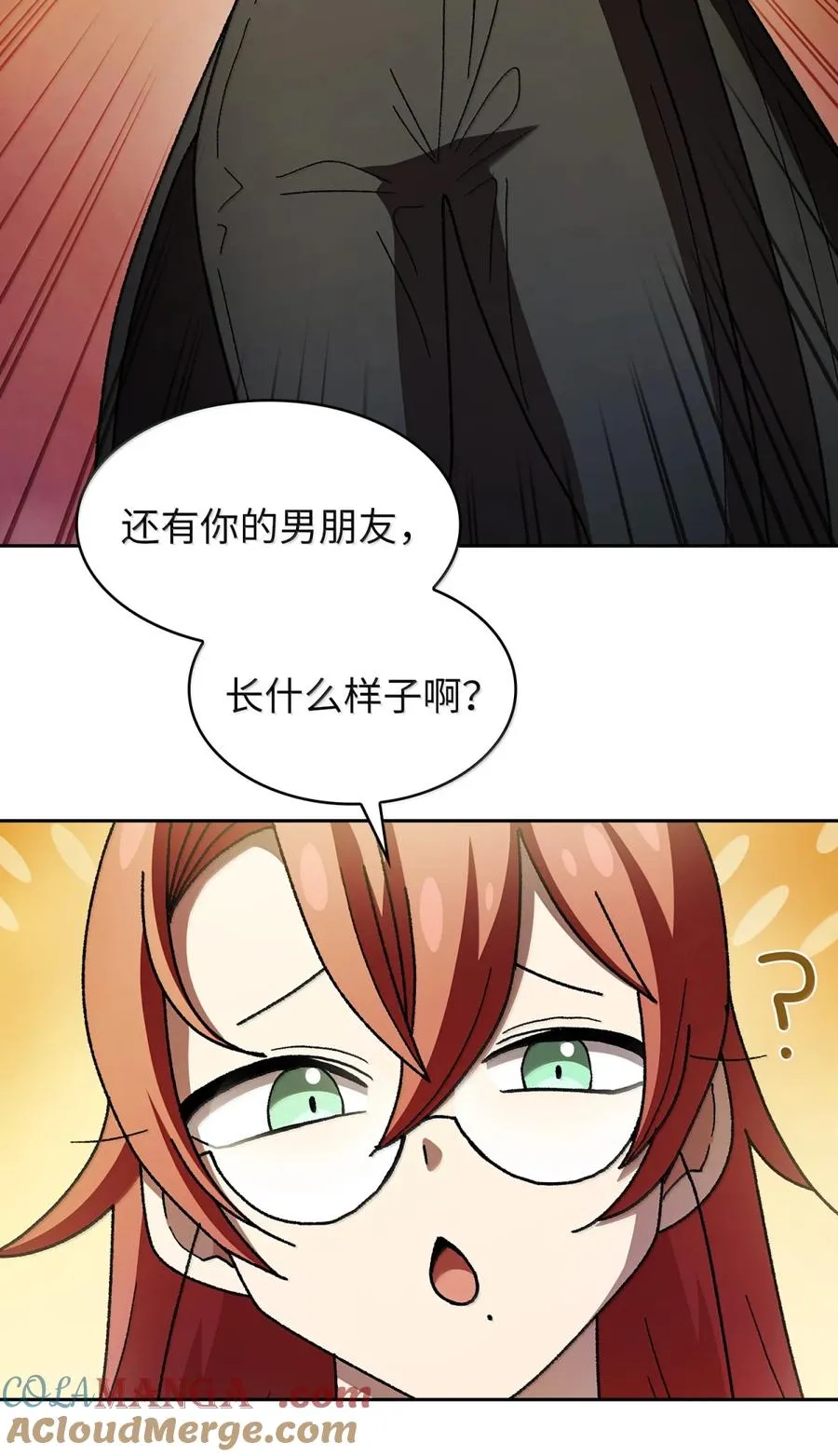 168 毕业生庆典2 第22页
