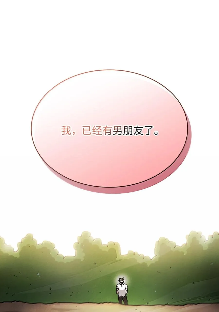 168 毕业生庆典2 第26页