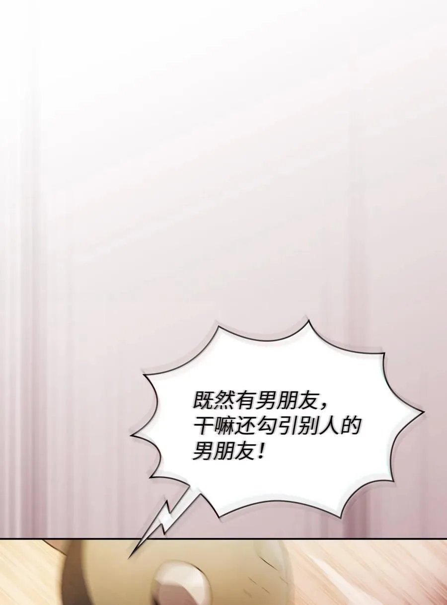 168 毕业生庆典2 第29页