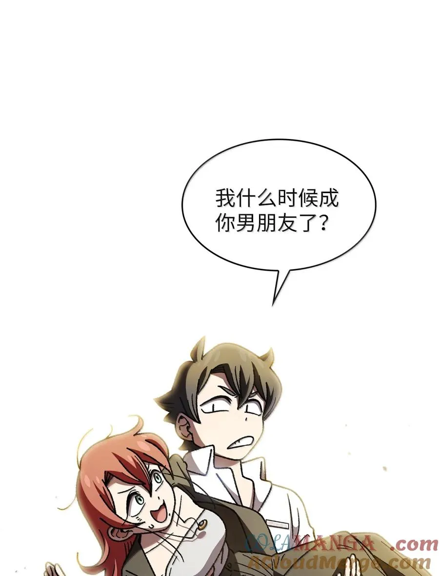 168 毕业生庆典2 第37页