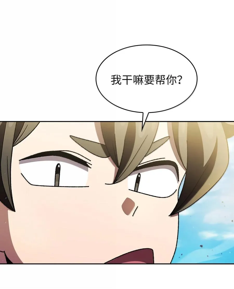 168 毕业生庆典2 第39页