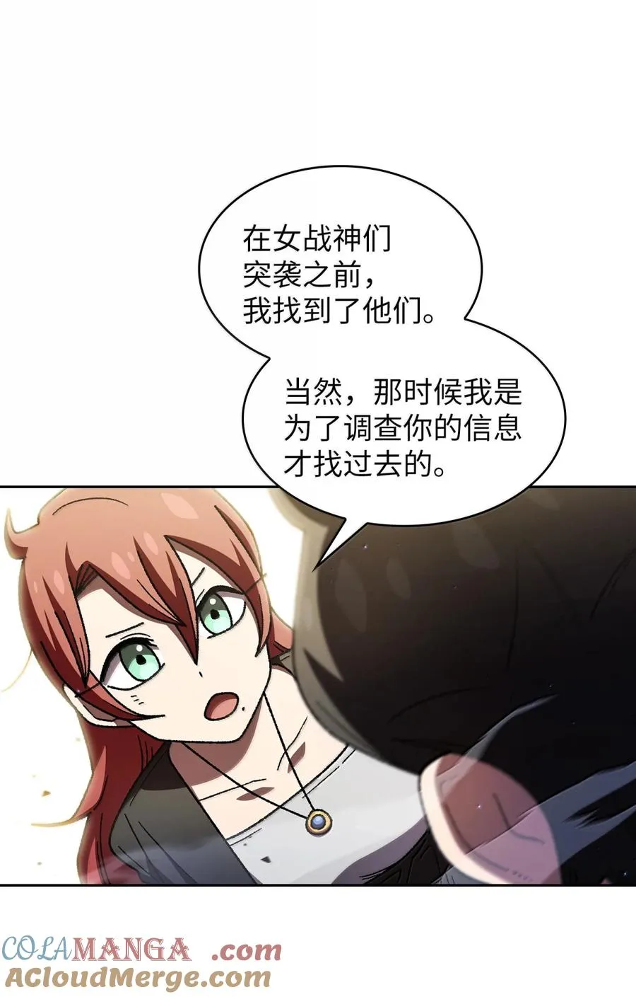 168 毕业生庆典2 第43页