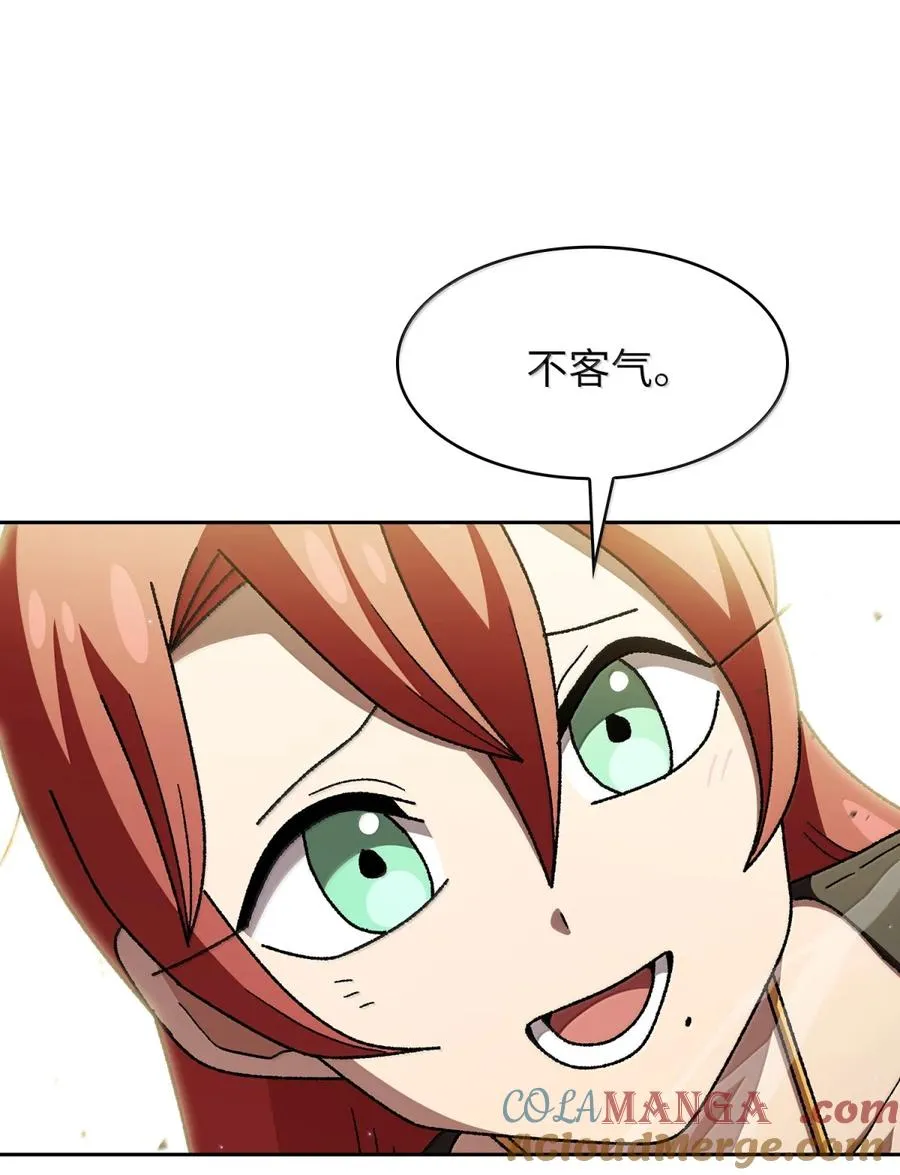 168 毕业生庆典2 第52页