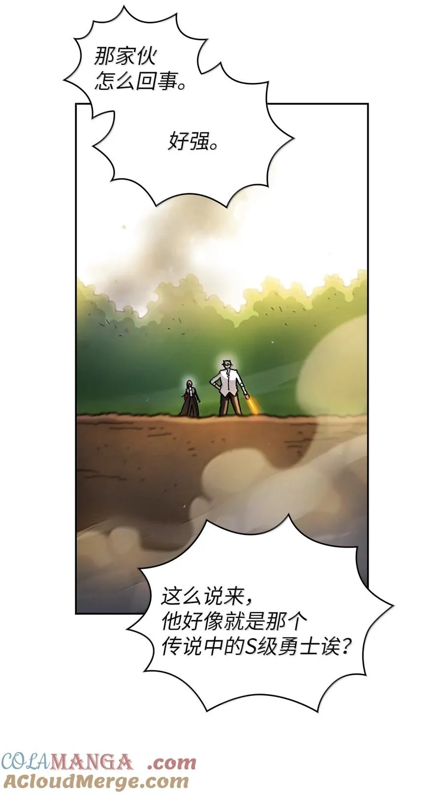 168 毕业生庆典2 第55页