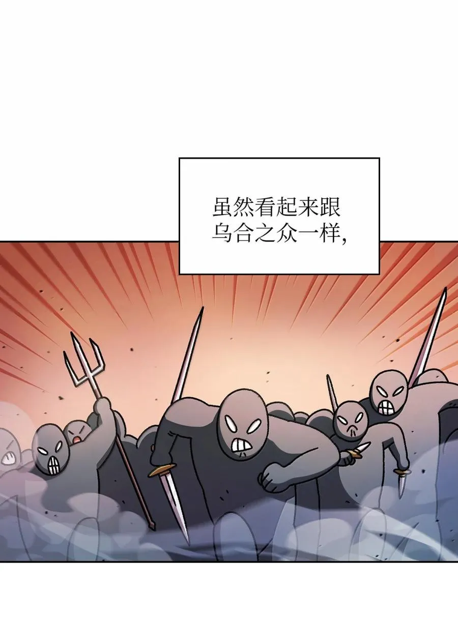 168 毕业生庆典2 第57页