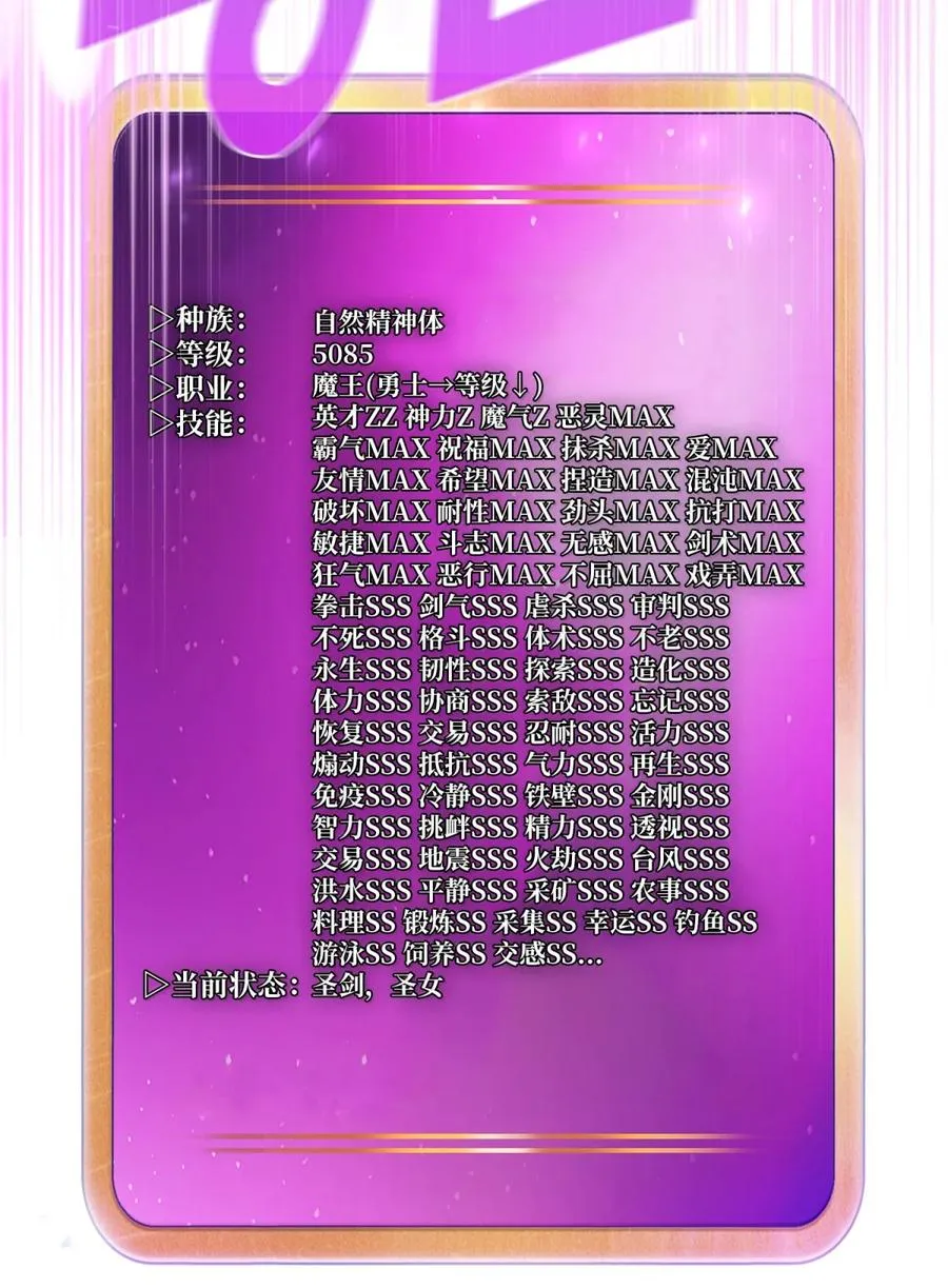 168 毕业生庆典2 第62页