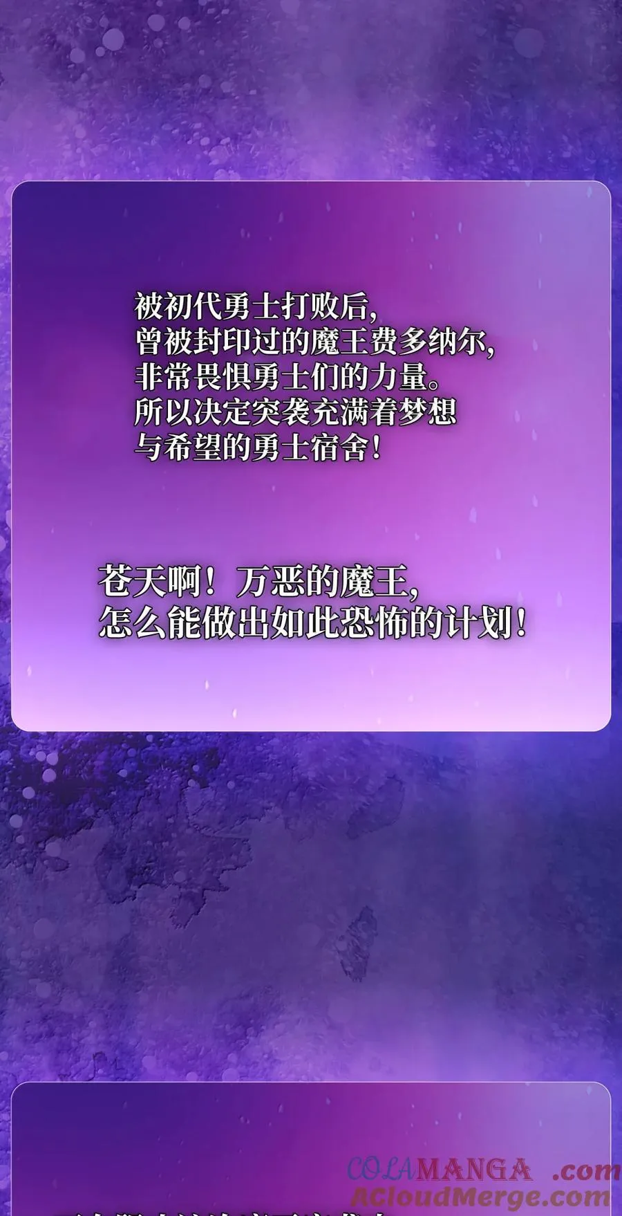 168 毕业生庆典2 第67页