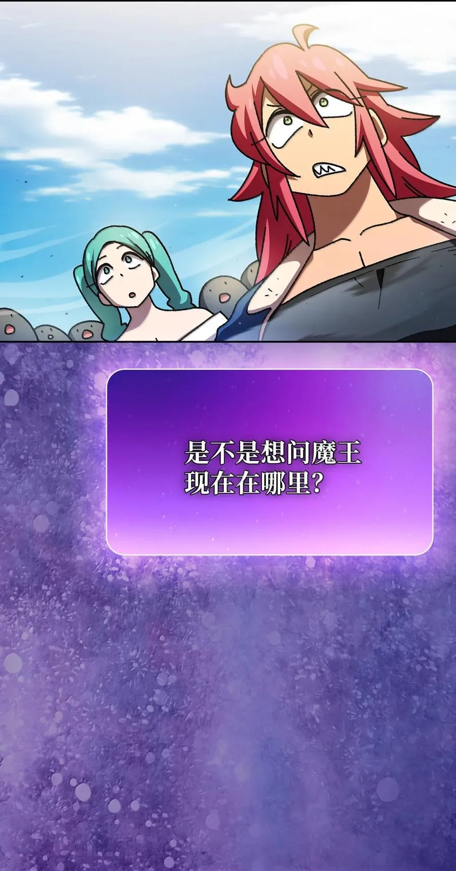 168 毕业生庆典2 第69页