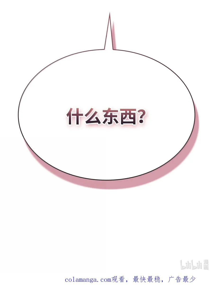 168 毕业生庆典2 第75页