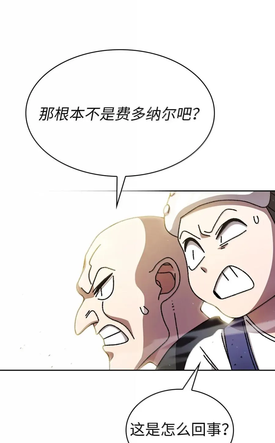 169 毕业生庆典3 第3页