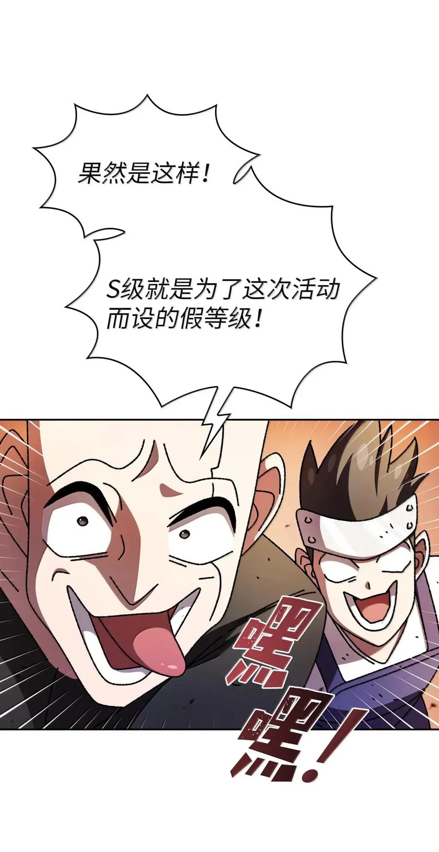 169 毕业生庆典3 第5页