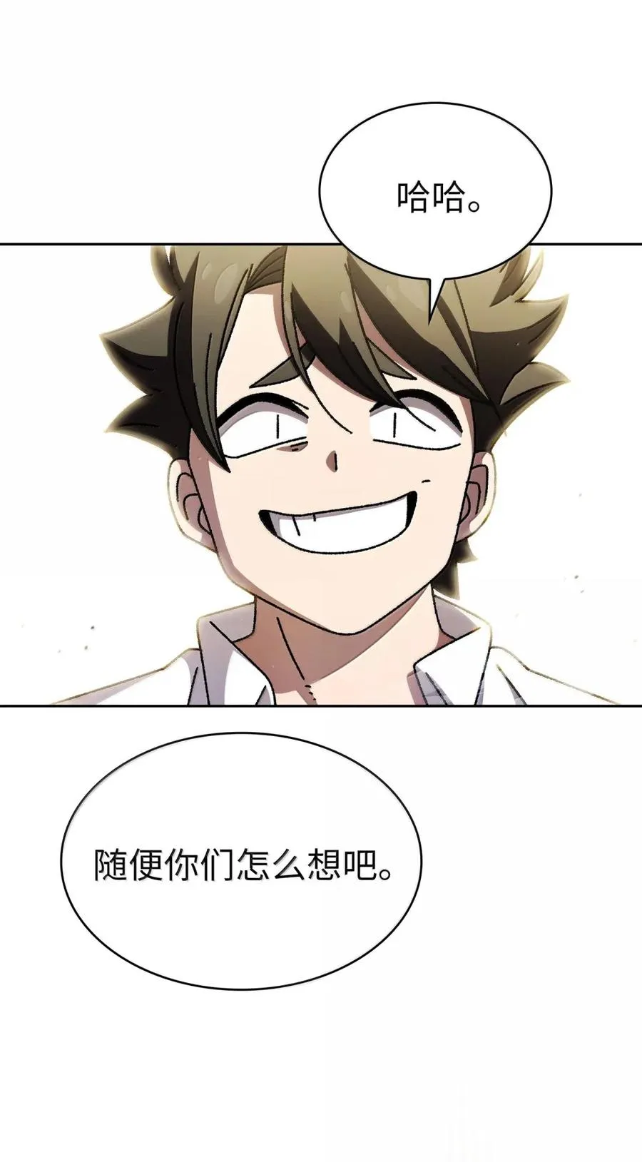 169 毕业生庆典3 第6页