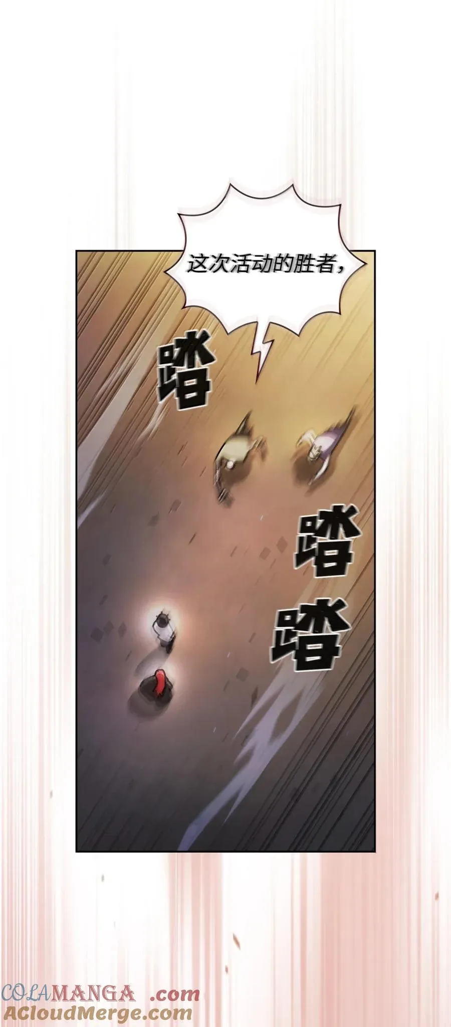 169 毕业生庆典3 第7页