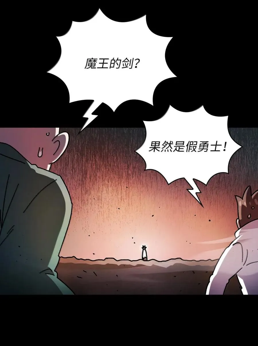 169 毕业生庆典3 第12页
