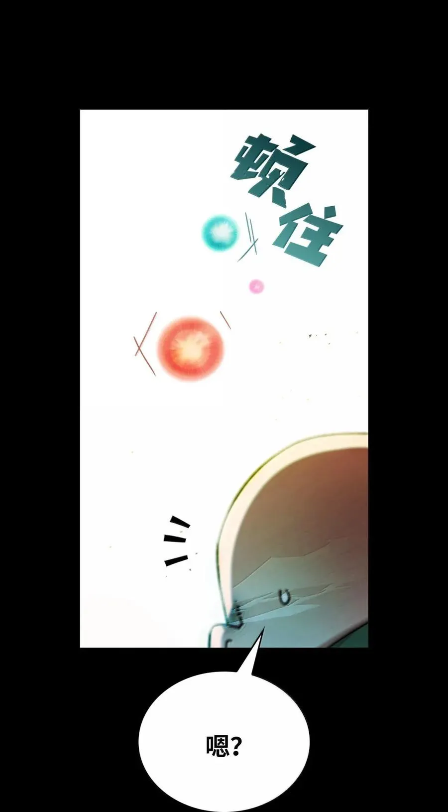169 毕业生庆典3 第14页