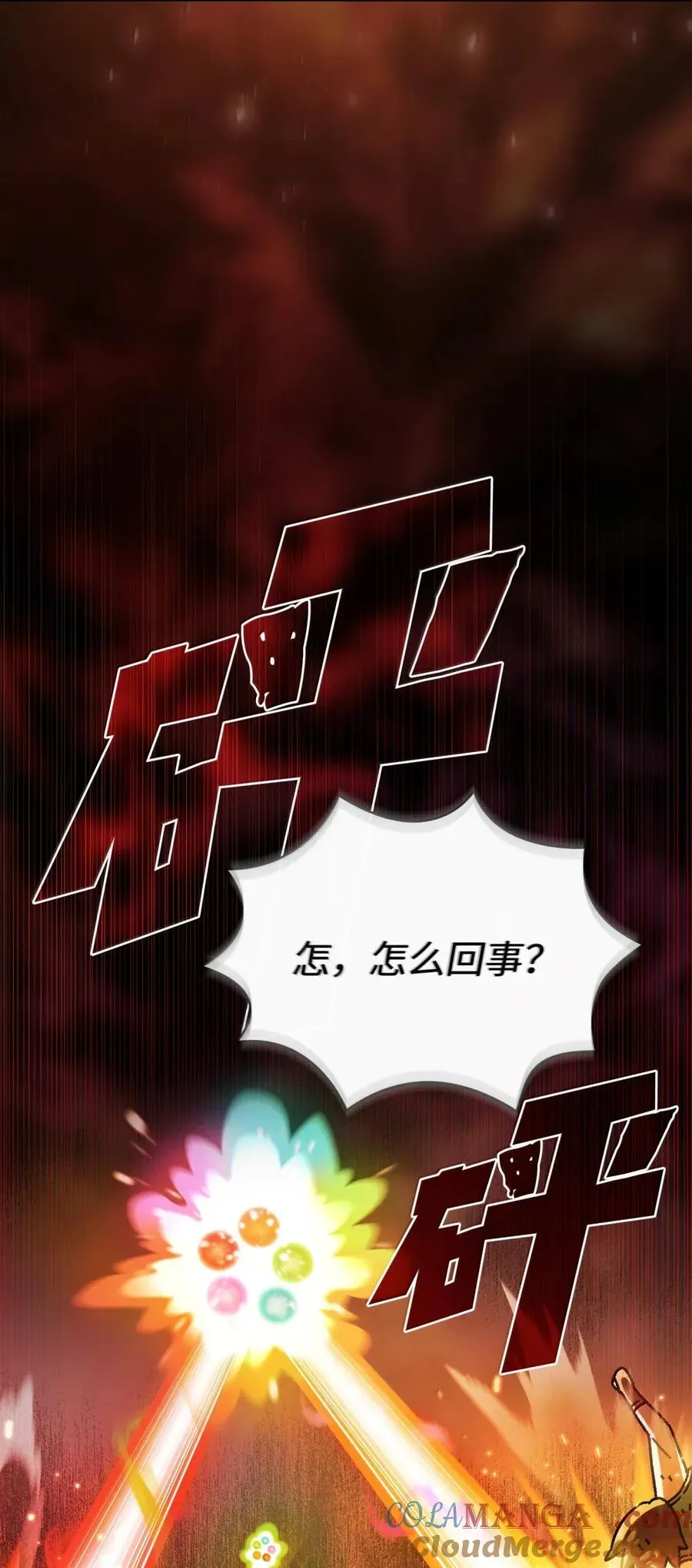 169 毕业生庆典3 第16页