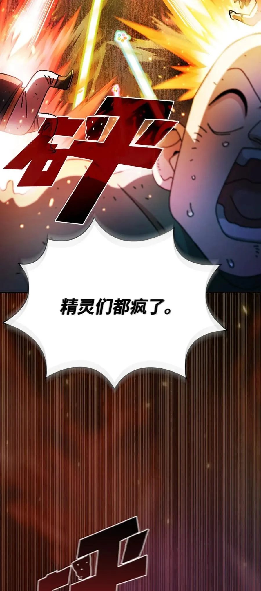 169 毕业生庆典3 第17页