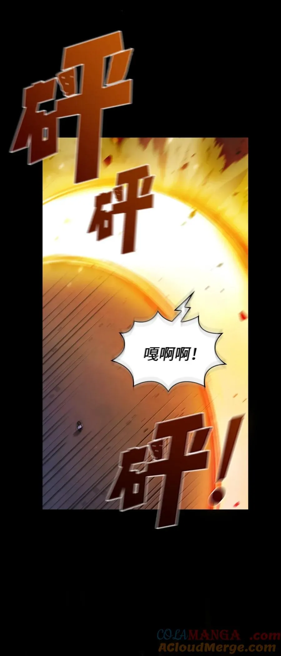 169 毕业生庆典3 第22页