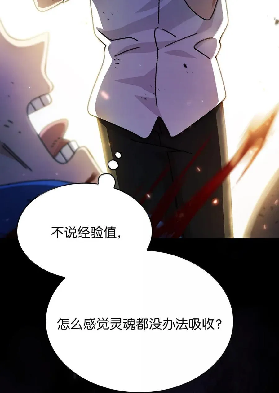 169 毕业生庆典3 第29页