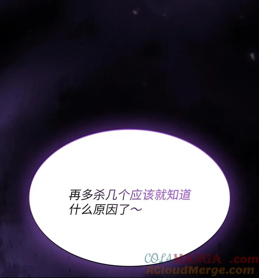 169 毕业生庆典3 第31页