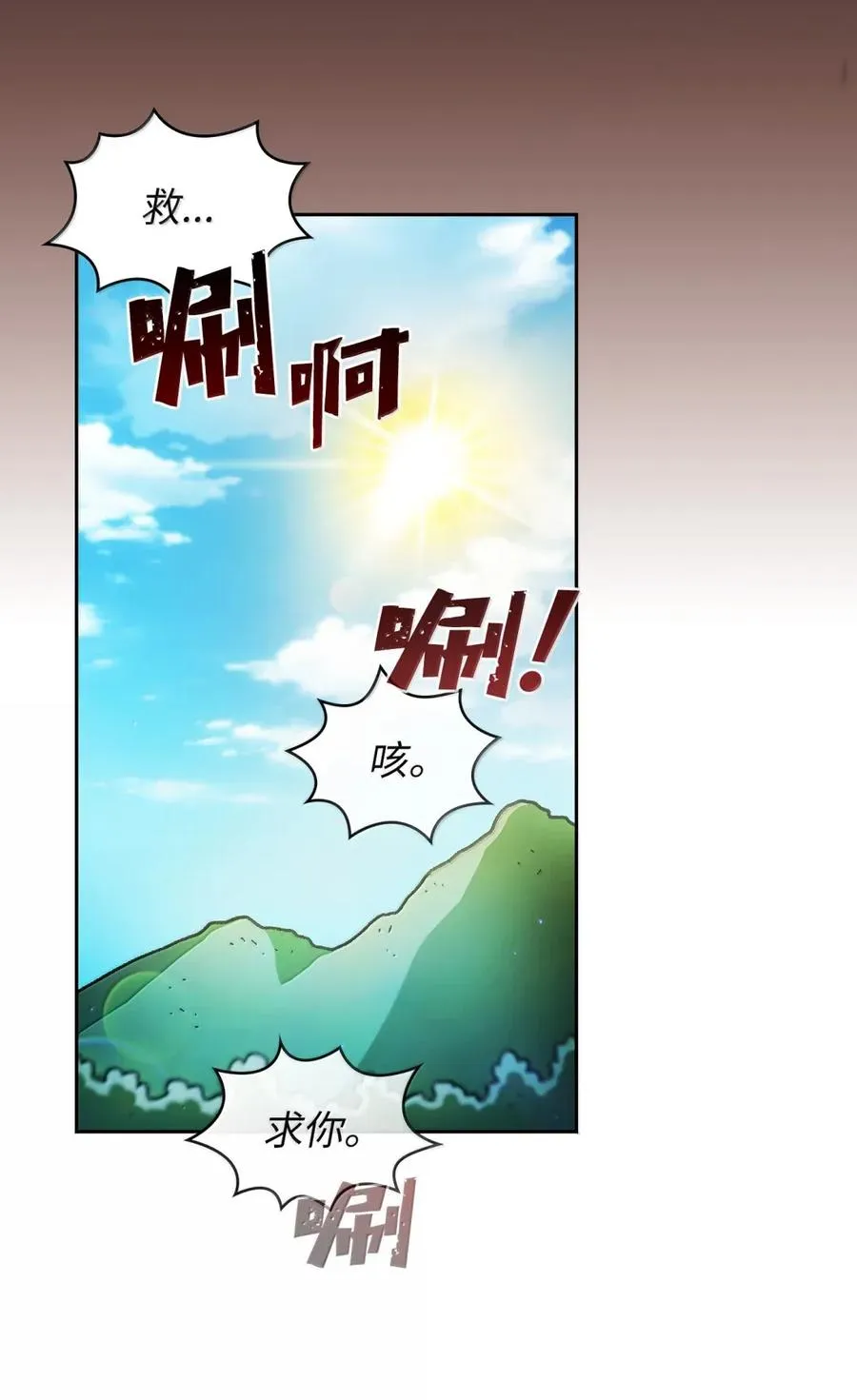 169 毕业生庆典3 第33页