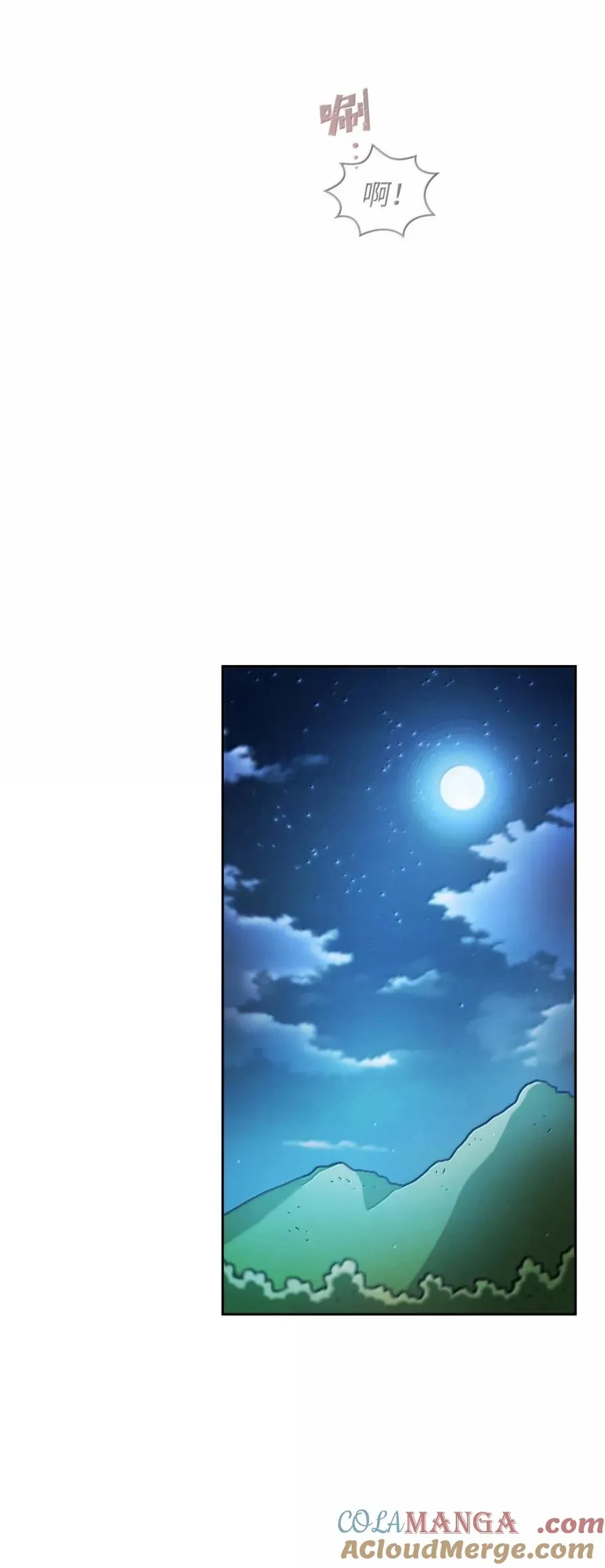 169 毕业生庆典3 第34页
