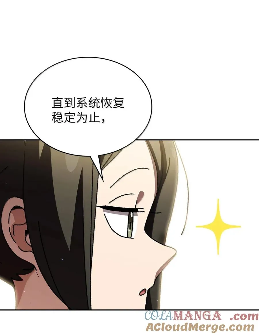 169 毕业生庆典3 第37页