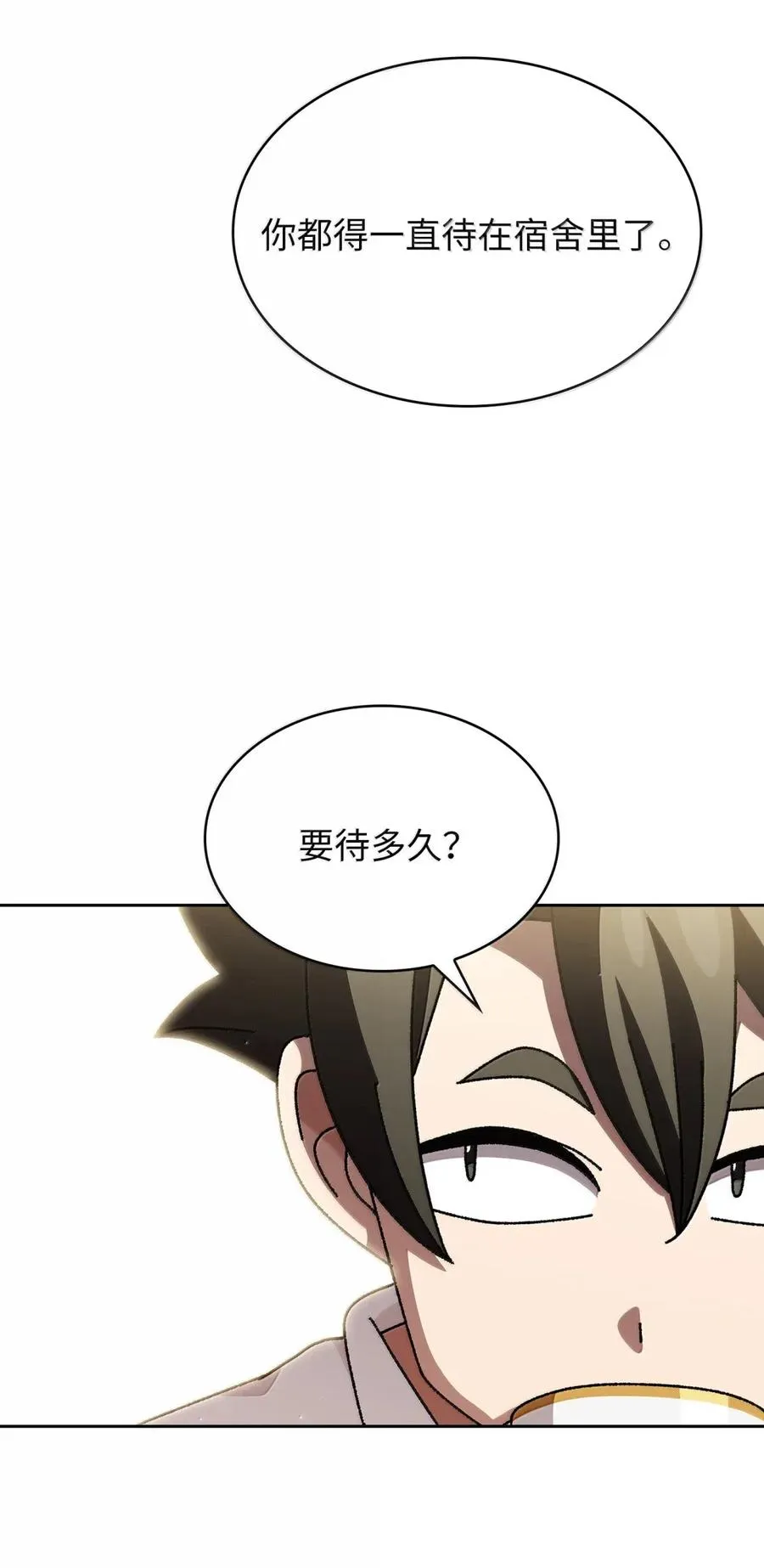 169 毕业生庆典3 第38页