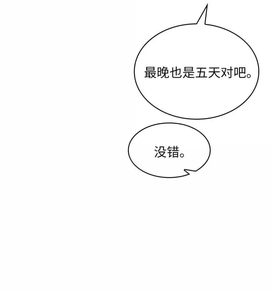 169 毕业生庆典3 第41页