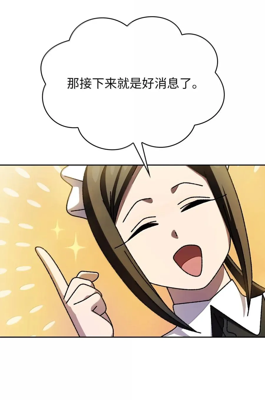 169 毕业生庆典3 第42页