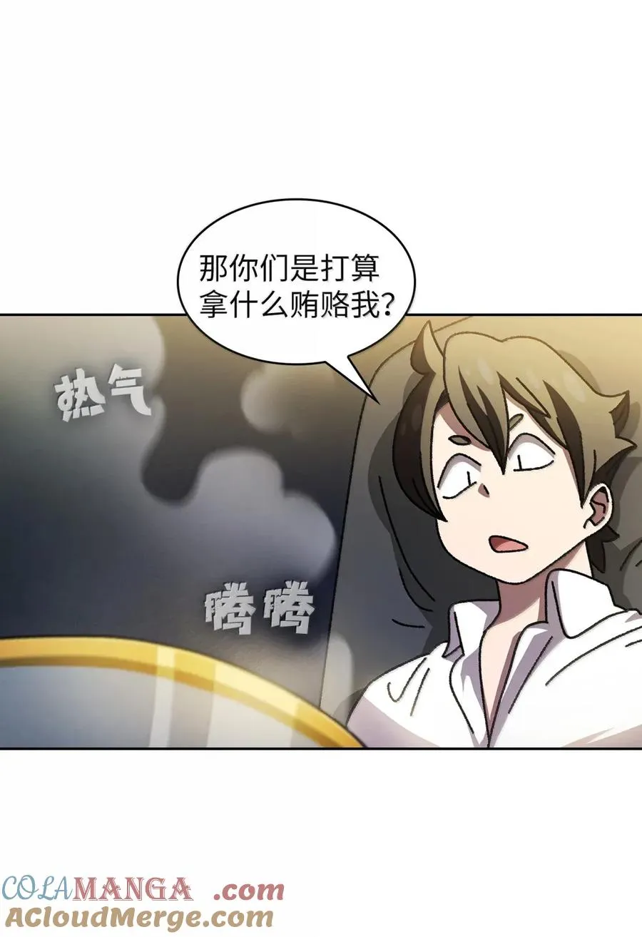 169 毕业生庆典3 第46页