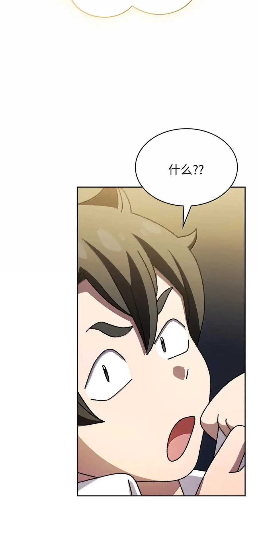 169 毕业生庆典3 第48页