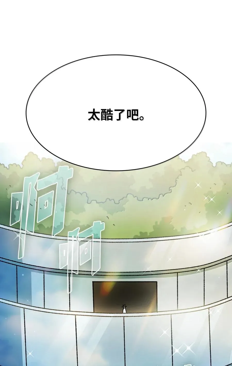 169 毕业生庆典3 第50页