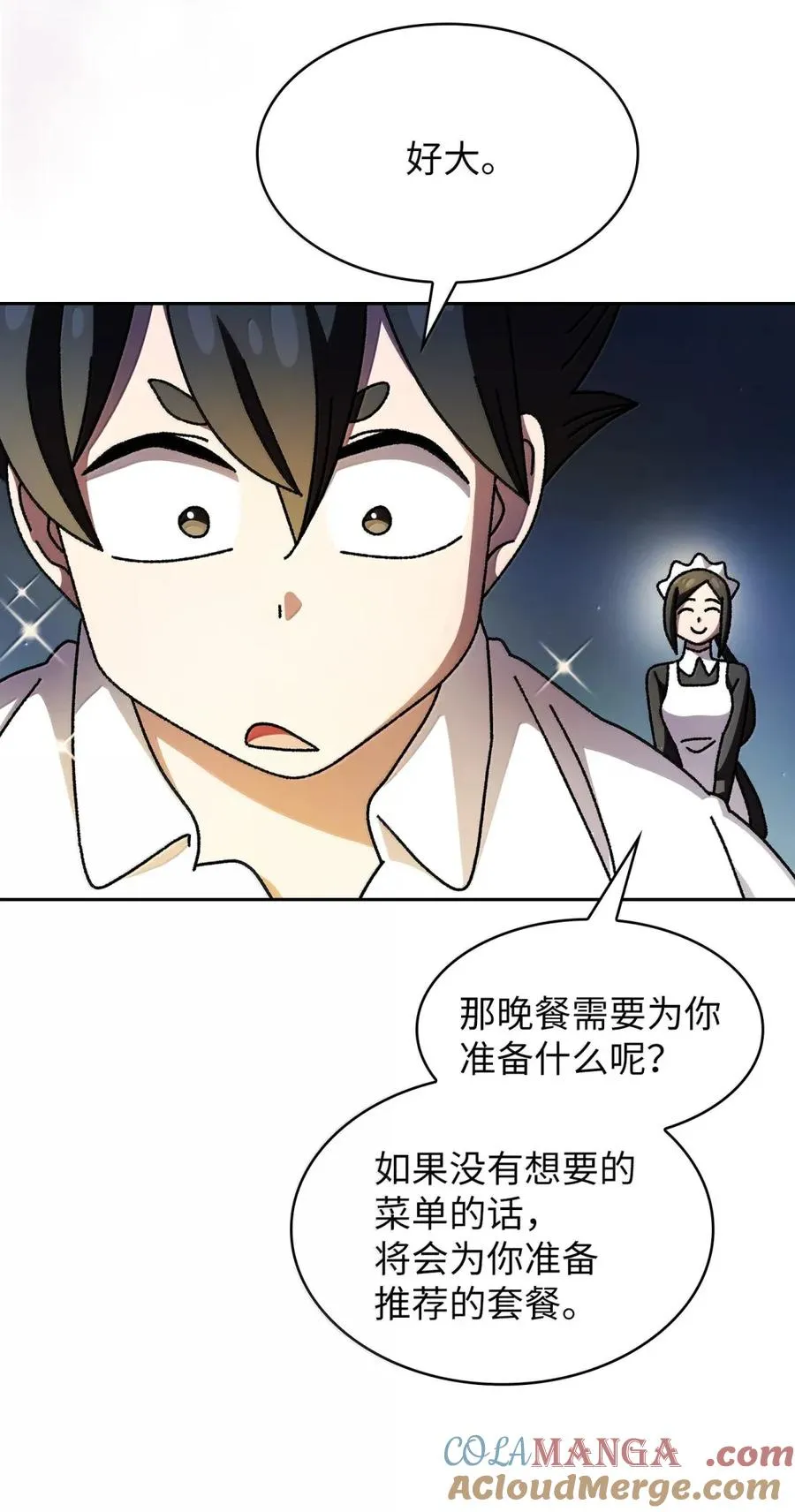 169 毕业生庆典3 第55页