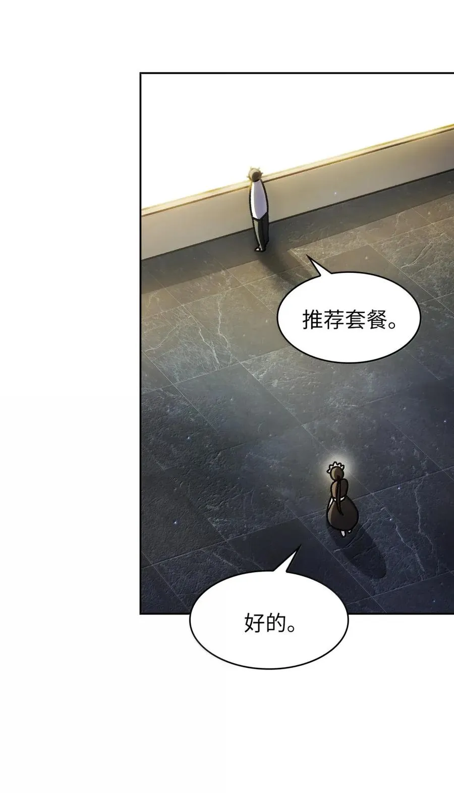 169 毕业生庆典3 第56页