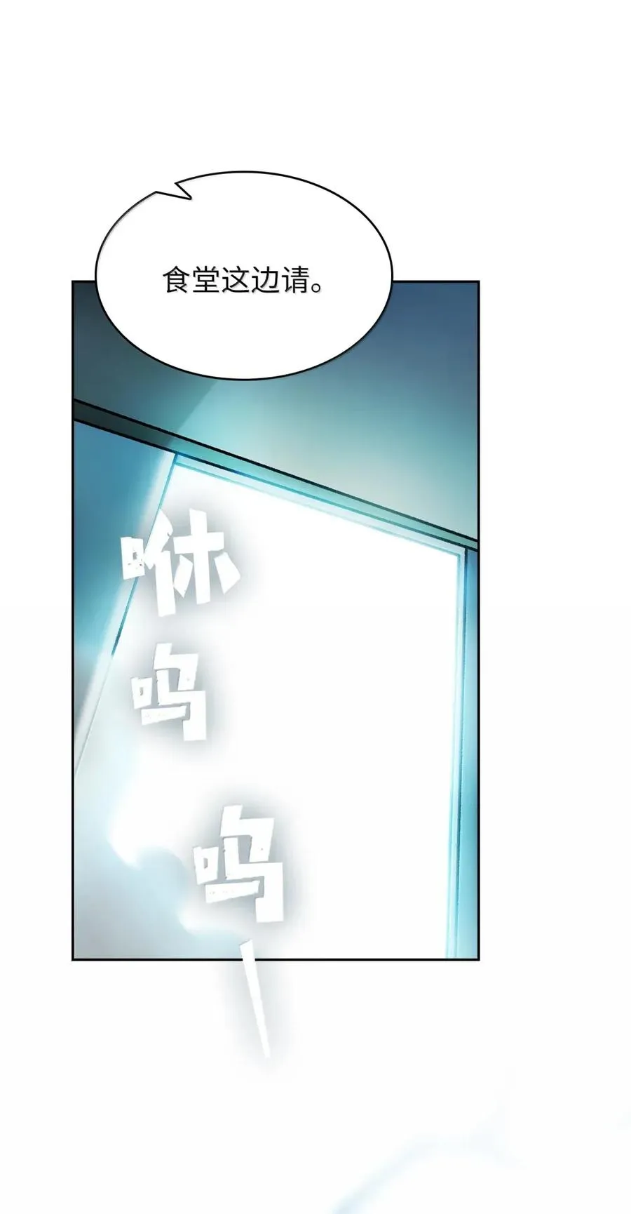 169 毕业生庆典3 第57页