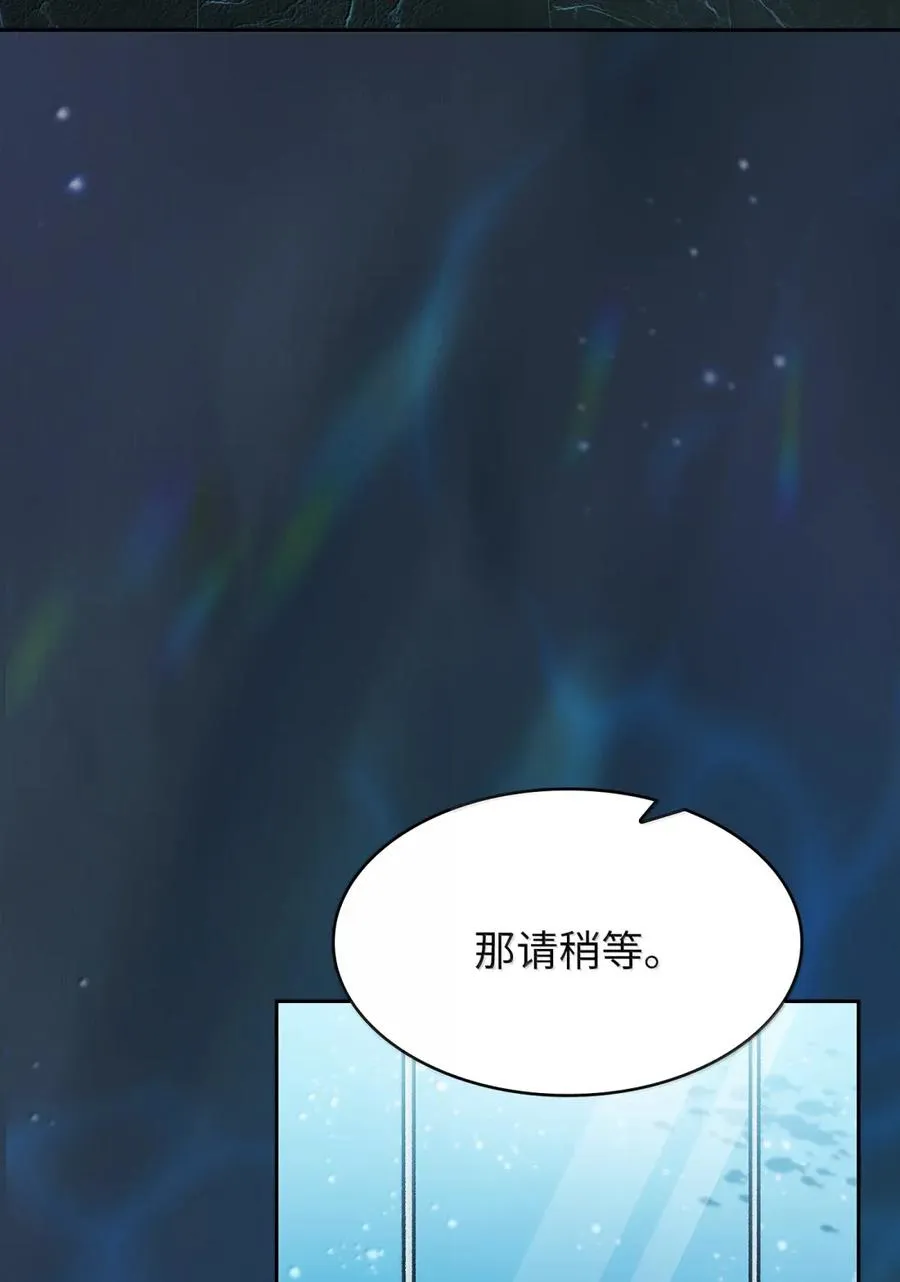 169 毕业生庆典3 第60页