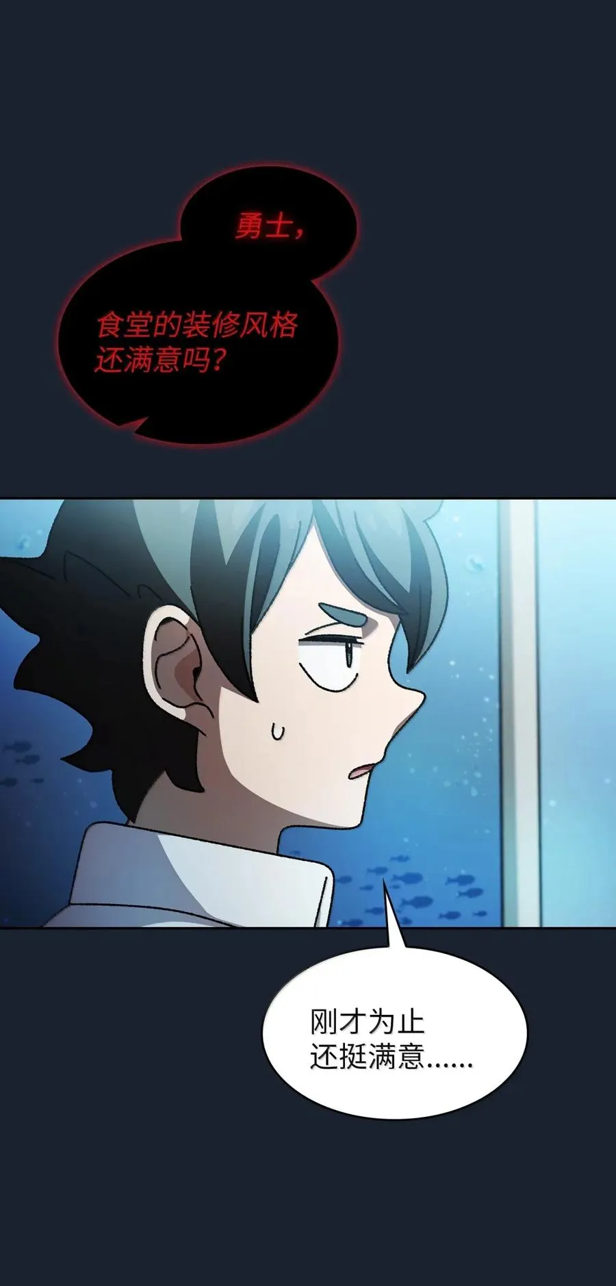 169 毕业生庆典3 第65页