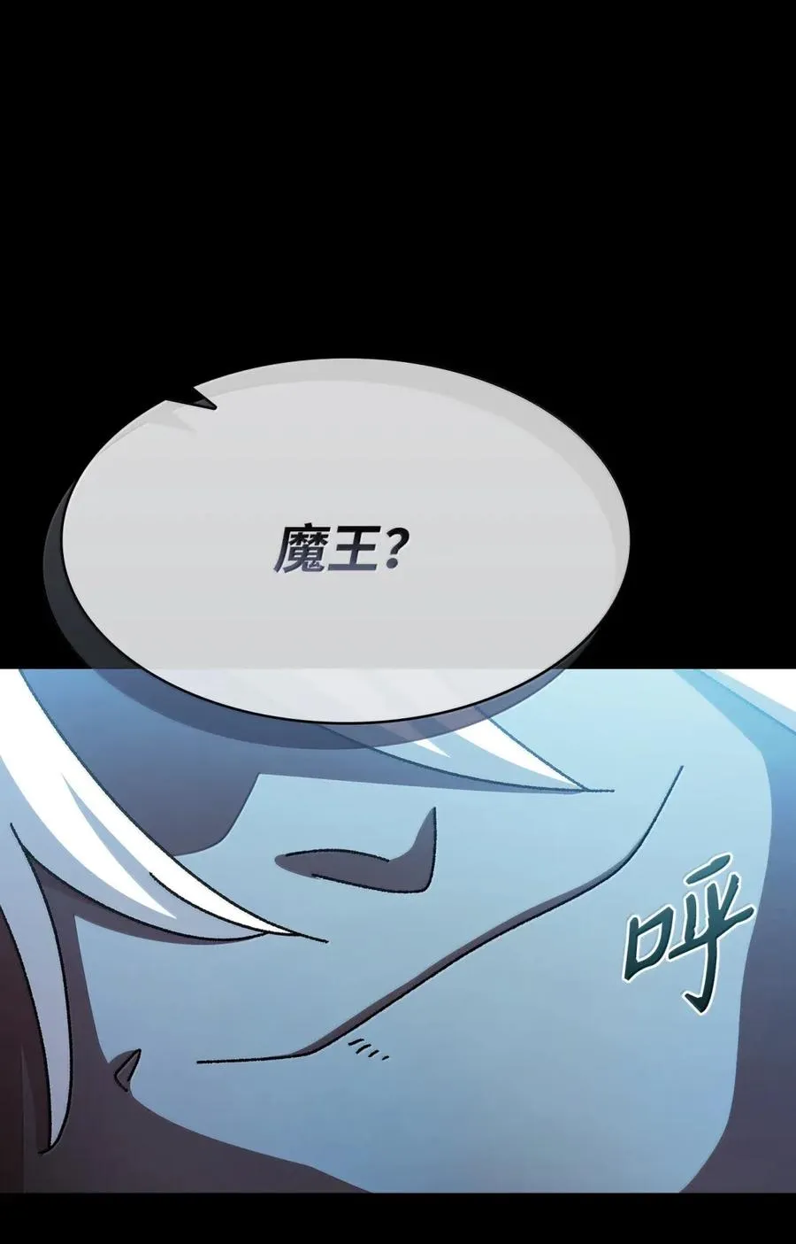 169 毕业生庆典3 第69页